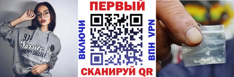 АМФЕТАМИН 98%  хочу наркоту  нарко площадка Telegram  Новоуральск 