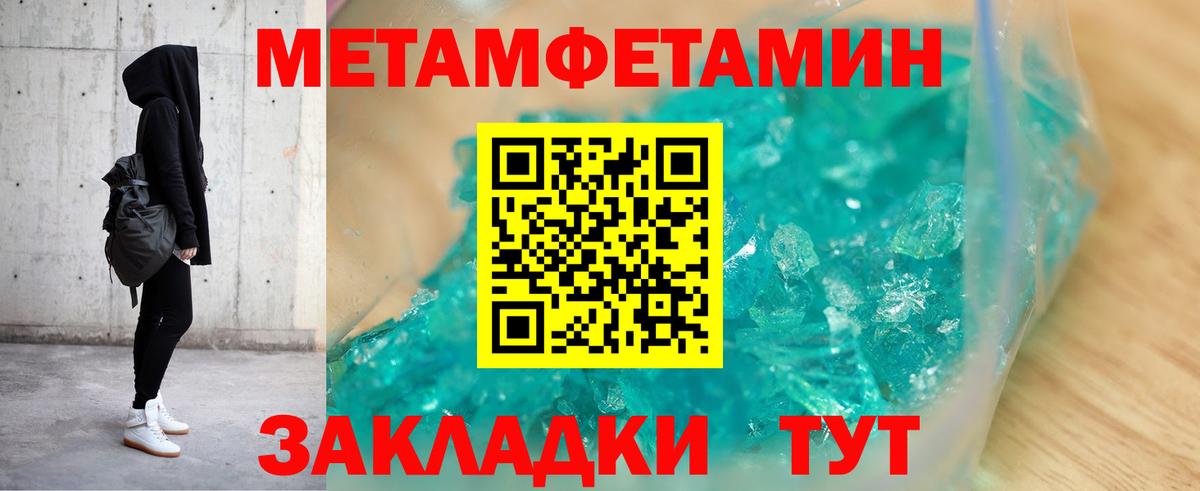 Amphetamine Premium  Амфетамин  OMG онион  Вход с VPN  Новоуральск 