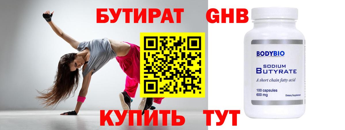 COCAIN  Мефедрон   Канабис  Наркошоп  Новоуральск  Гашиш  Вход с VPN 