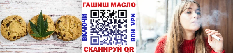 Еда ТГК марихуана  Новоуральск 