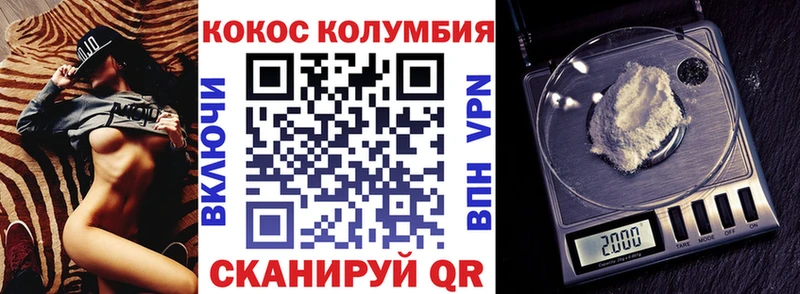 Кокаин Боливия ссылка на мегу tor Новоуральск
