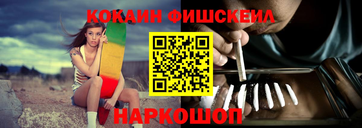 Alpha-PVP Новоуральск