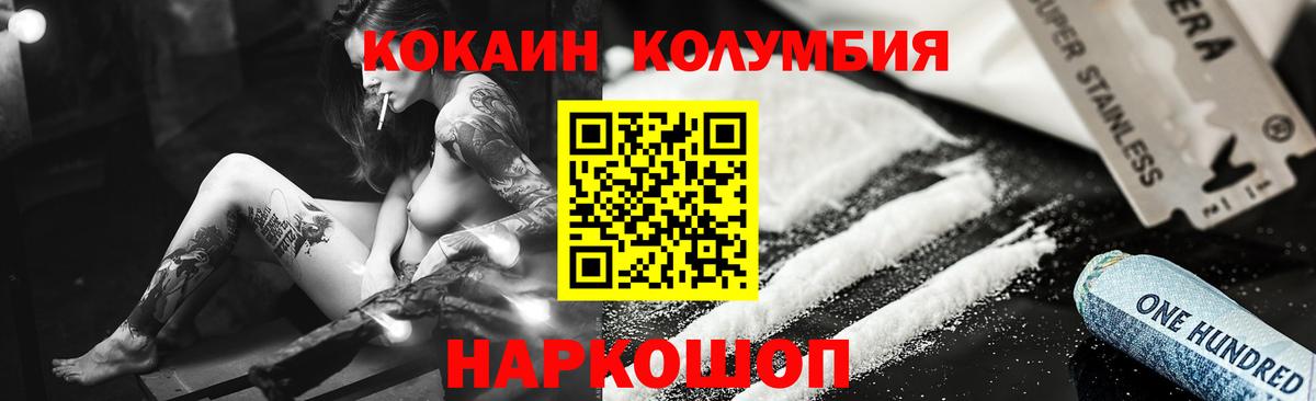 КОКАИН 98%  КОКАИН  Новоуральск  Вход с VPN  КОКАИН Эквадор 