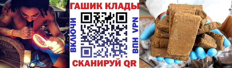 mega рабочий сайт  Новоуральск  ГАШИШ убойный  где купить наркотик 
