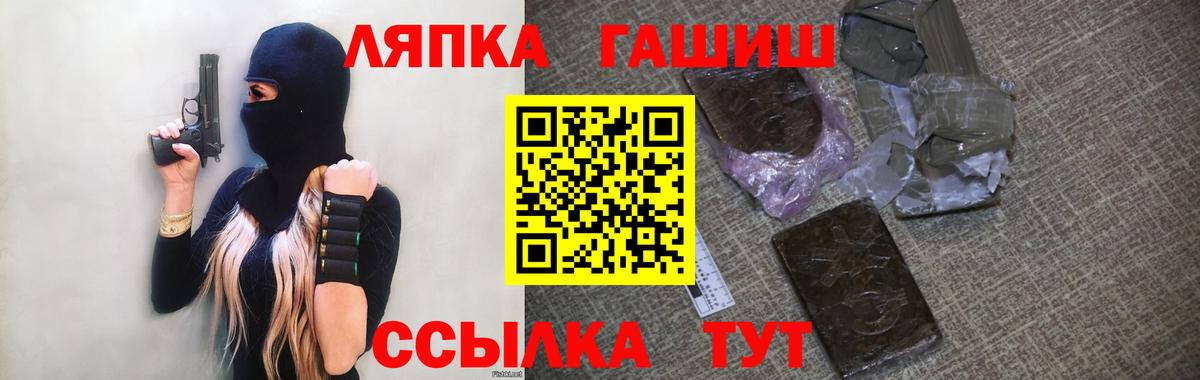 МАРИХУАНА  MDMA  Кодеин  APVP СОЛЬ кристаллы  Меф кристаллы  Cocaine  Новоуральск  ГАШИШ  Амфетамин кристаллы 