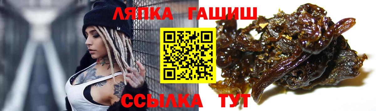 Гашиш VHQ  ГАШ  Новоуральск 