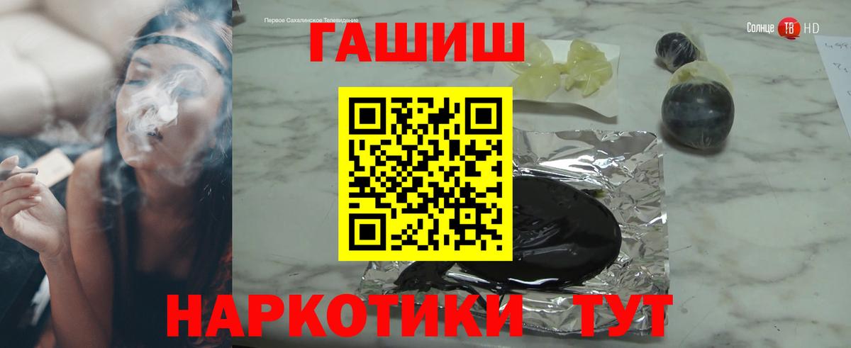 ГАШ ice o lator Новоуральск