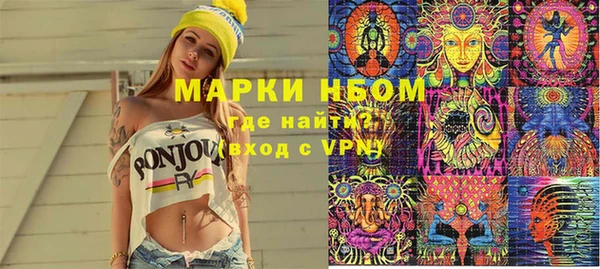 apvp Надым