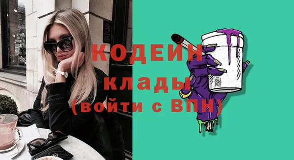 кокаин перу Михайловка