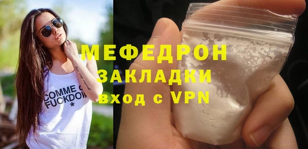 мефедрон Михайловск