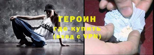 прущая мука Навашино
