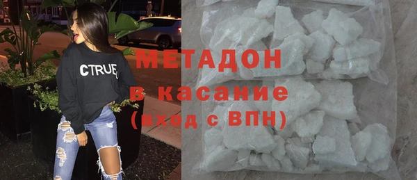 мефедрон Михайловск