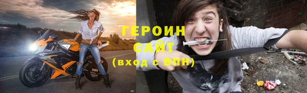 кокаин перу Михайловка