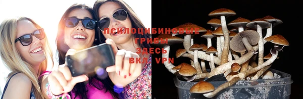 мефедрон Михайловск