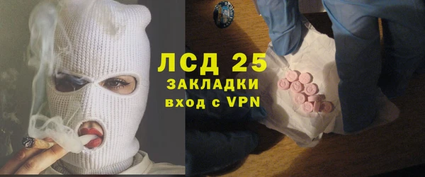 мефедрон Михайловск