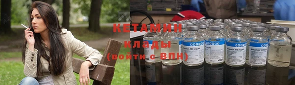 мефедрон Михайловск