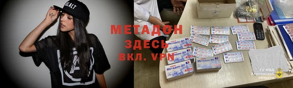 кокаин перу Михайловка