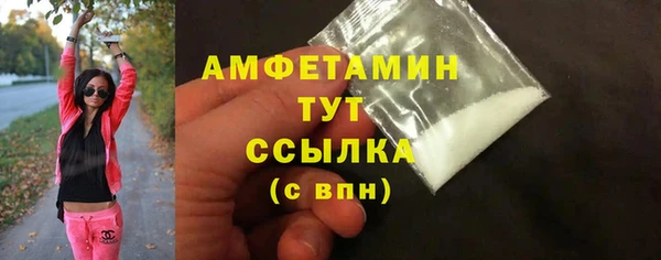 мефедрон Михайловск