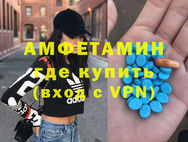 кокаин перу Михайловка