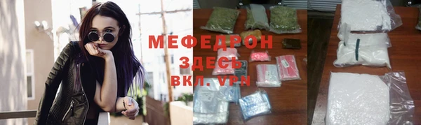 ECSTASY Белая Калитва