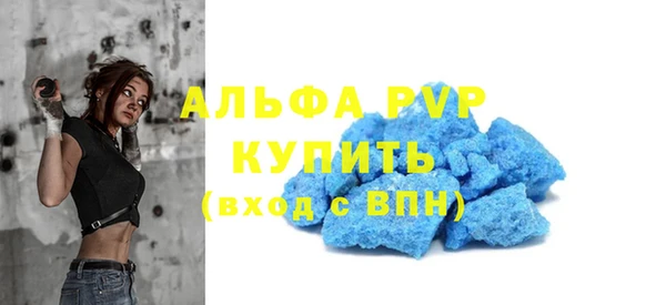 прущая мука Навашино