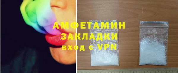 прущая мука Навашино