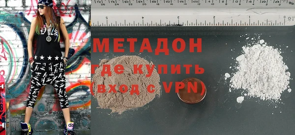 кокаин перу Михайловка
