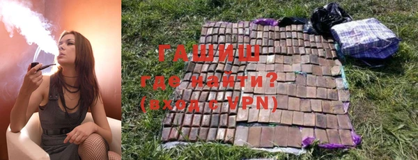 прущая мука Навашино
