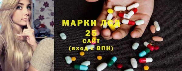 мефедрон Михайловск