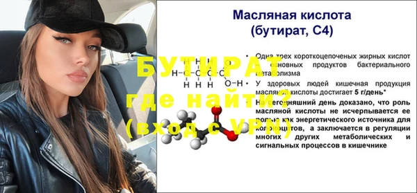 кокаин перу Михайловка