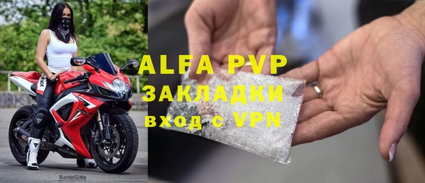 apvp Надым