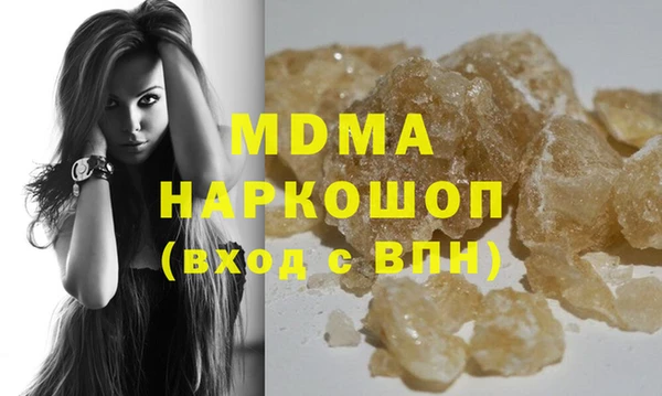 MDMA Premium VHQ Наволоки