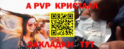скорость mdpv Ипатово