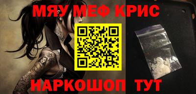 дистиллят марихуана Бийск