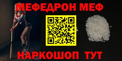 амф Абинск