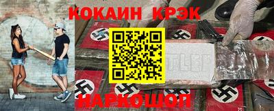 прущие грибы Беслан