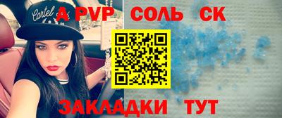 мефедрон Ирбит