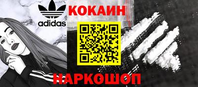 мефедрон Ирбит