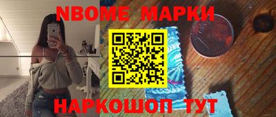 прущие грибы Беслан