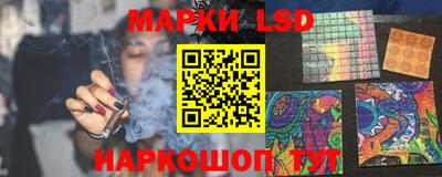 марки nbome Изобильный
