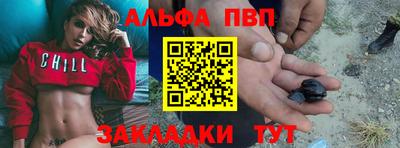 мефедрон Ирбит