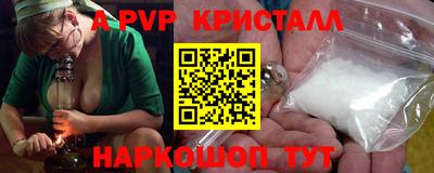 мефедрон Ирбит