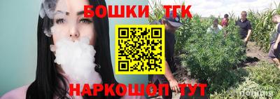 прущие грибы Беслан