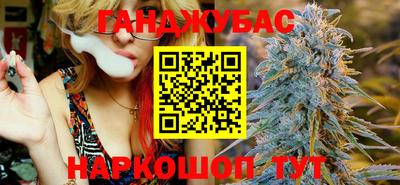 дистиллят марихуана Бийск