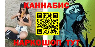 прущие грибы Беслан