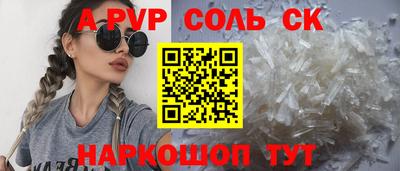 мефедрон Ирбит