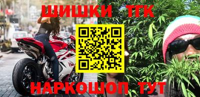 мефедрон Ирбит