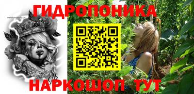 марки nbome Изобильный