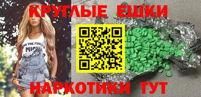 скорость mdpv Ипатово