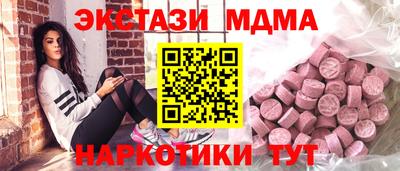 мефедрон Ирбит